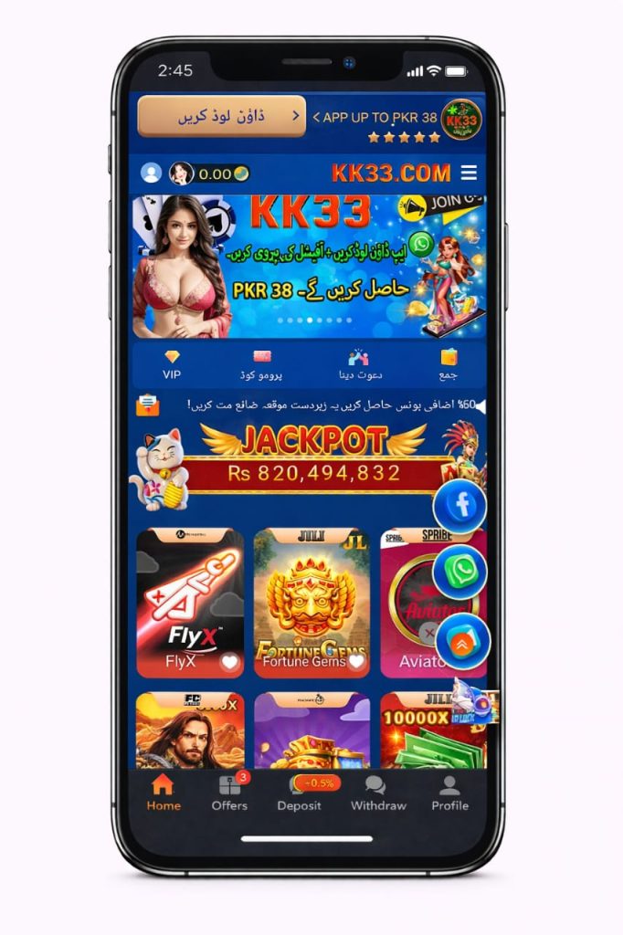 KK33 Game APK