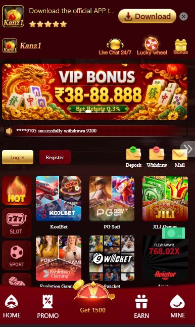 KANZI Game image